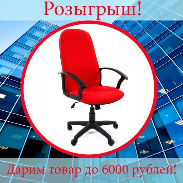 В подарок полезный приз победителю!